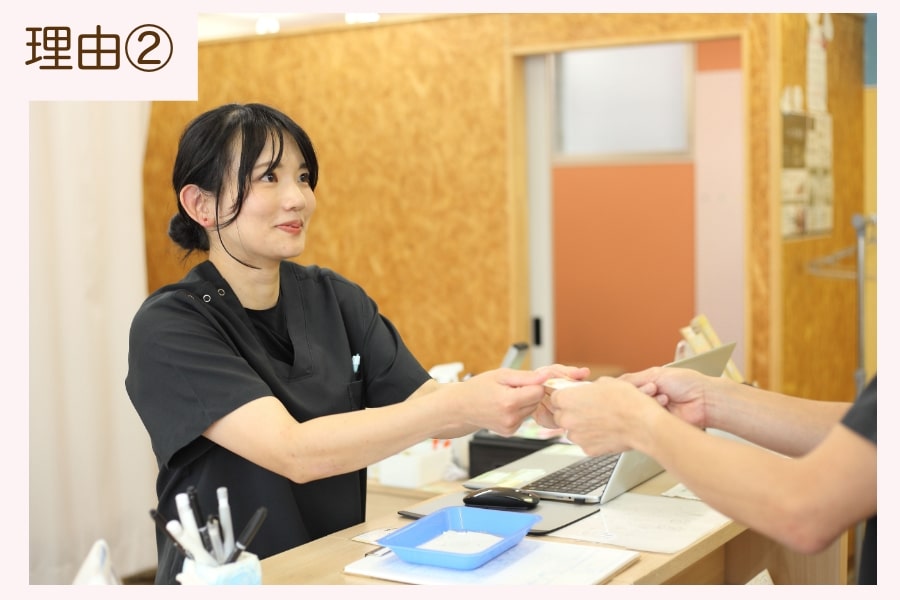 盛岡骨盤整体院の明るいスタッフ