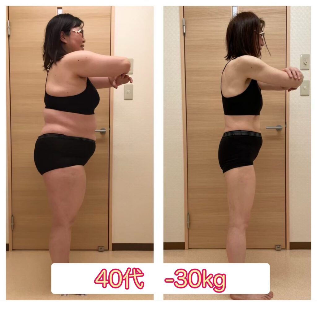 40代-30キロのダイエットに成功