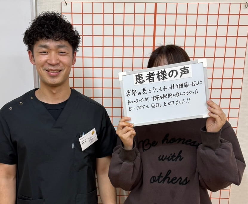 盛岡骨盤整体院で肩こりと頭痛が治った患者様からの口コミ